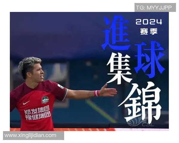 足球传奇初次对决：那些伟大球星的首次交锋背后故事