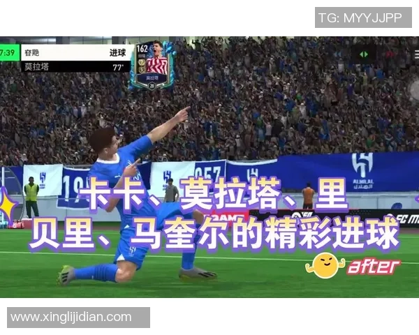 FC足球星卡是否是最优秀的收藏品选择解析