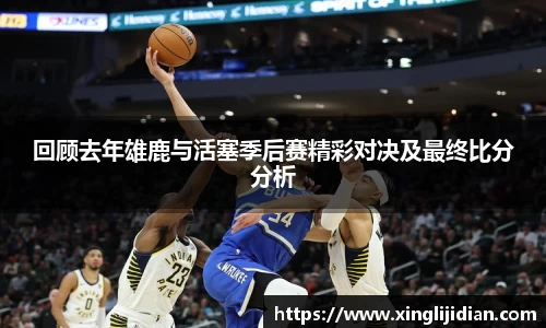 emc易倍体育