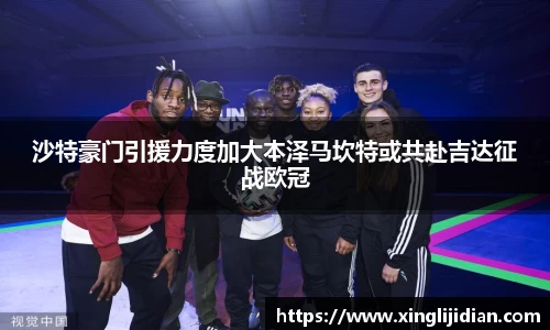 emc易倍体育官方网站